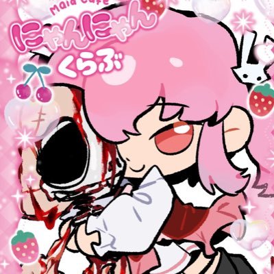 F15Hʍaωさんのプロフィール画像