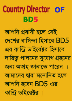 bdtech24's profile picture. 