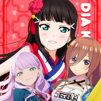 Sakulime@推しは「中野三玖」「黒澤ダイヤ」「ウィーン·マルガレーテ」さんのプロフィール画像