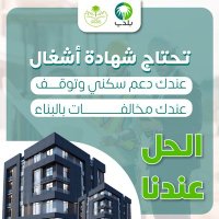 الدعم السكني (@wd_abw39375) Twitter profile photo