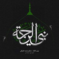 صبرا جميلا (@t_skynh44002) 's Twitter Profile
