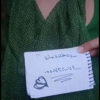 بنت المملكة العربية السعودية ساره محمد (@srhmmd250247958) Twitter profile photo