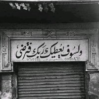 آبا مالک (@atefroshdy48) 's Twitter Profile