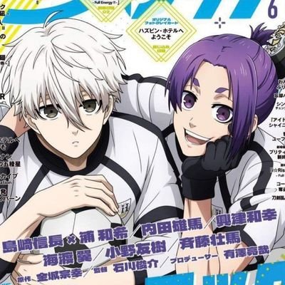 heichou_shorty's profile picture. his ocean eyes