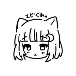 C7(しいな)🍤さんのプロフィール画像