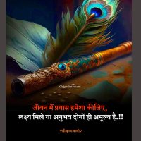 Vikash Naruka (@vikashnaruka05) 's Twitter Profile