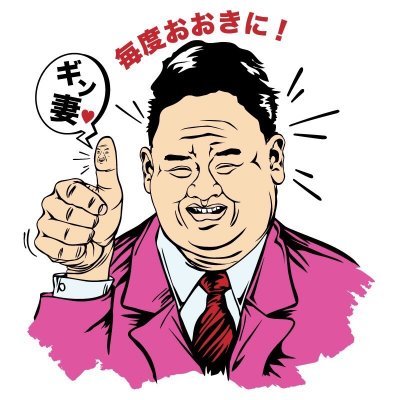 最高の射精を確約!
全ての射精を無駄にはしません!
ドスケベに染まったド淫乱妻スタンバイ完了!
満足度MAX!
超ドエロいサービスを堪能あれ
オプション全て無料!
ホテヘル「ギン妻パラダイス 十三店」はフル勃起を心より応援しております!#関西 #十三 #風俗 #ホテヘル #デリヘル #待ち合わせ #激安 #人妻