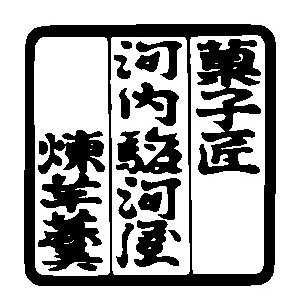 株式会社河内駿河屋さんのプロフィール画像