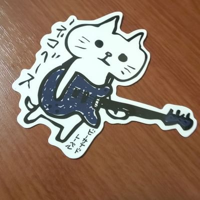 Tatsunori_bass's profile picture. チラ裏落書き帳