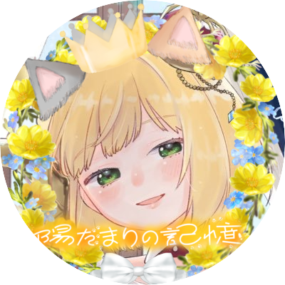 犬とクッキーと美少年が好き。そしてなによりアキくん好き。ほとんど犬RTです。雑多なアカウントだけどよろしくね🐈⸒⸒⸒⸒ 別垢→@inusui0907