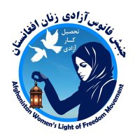 Afghanistan Women’s Light of Freedom Movement (@awlfmovement) 's Twitter Profile