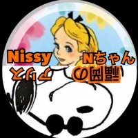 Nissy 福岡 Nissy × Nishitetsu | 西日本鉄道株式会社のプレスリリース