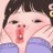 쿵 🥰