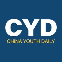 China Youth Daily (@cnyouthdaily) 's Twitter Profile