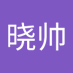 程晓帅 (@chngxioshu44196) Twitter profile photo 程晓帅 (@chngxioshu44196) Twitter profile photo