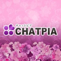 チャットピア@公認PRアカウント (@chatpia_pr) 's Twitter Profile