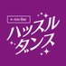 mixBar ハッスルダンス (@mbhustledance) Twitter profile photo mixBar ハッスルダンス (@mbhustledance) Twitter profile photo