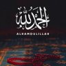 Uthman0011's profile picture. Whosoever put his hope & trust in Allah, Allah is sufficient for him & will help him accomplished his purpose 🙏 🙏 
#حرون عشمن
