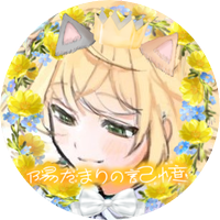 みと🐈 (@mit0kun) 's Twitter Profile Photo みと🐈 (@mit0kun) 's Twitter Profile Photo