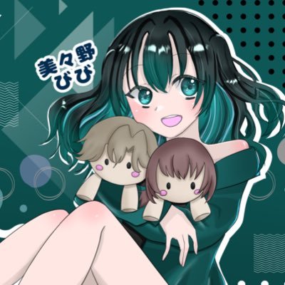 美々野ビビさんのプロフィール画像