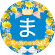 卒業済VTuber、にじさんじの鈴谷アキくんが好き。
気づいたときにはアキくんの配信を追いかけていた。 気づいたときにはアキくんを推していた。 アキくんすき！ 
 @Mytrajectory22からこちらへ、アキネコとしてのアカウントを分離しました。最近はこっち@Mytrajectory22i