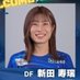 新田 寿瑞/KOTOMI NITTA (@_kotsu24) Twitter profile photo 新田 寿瑞/KOTOMI NITTA (@_kotsu24) Twitter profile photo