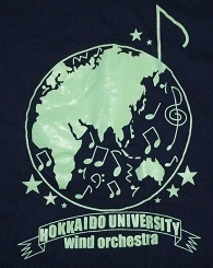 hokudaibrass's profile picture. 通称HUWOの公式アカウントです！様々な大学の学生約100名が在籍しており和気あいあいと活動しています✨
お問い合わせはDMまで！
活動▷週3回 (合奏月水週2回、パート練習週1回)
メール▷hokudaiwind@gmail.com
他のSNSはこちらから👉https://t.co/zVFS7p0O2W