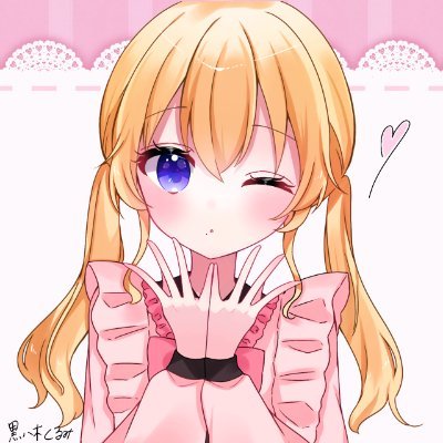 黒八木くるみさんのプロフィール画像