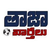 Taaza Varthalu (@taazavarthalu) 's Twitter Profile Photo Taaza Varthalu (@taazavarthalu) 's Twitter Profile Photo