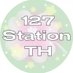 127station (@127stationth) Twitter profile photo 127station (@127stationth) Twitter profile photo