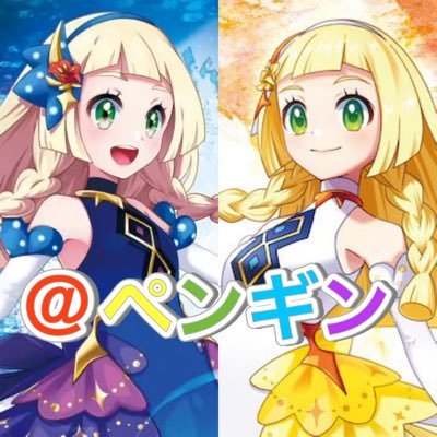 リーリエ.サーナイト.ギラティナ推し/2023.S4ベスト8 /2024.S1ベスト8/VanillA杯優勝🏆/2025.1.20.S3優勝🏆/S4準優勝🥈