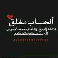 فرز نوُآرٍهـ7 🇪🇬 (@wgij_7) 's Twitter Profile