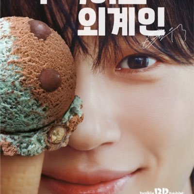 장근석💜박형석💜BTS💜변우석