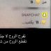 حفراوي (@9na_24) Twitter profile photo حفراوي (@9na_24) Twitter profile photo