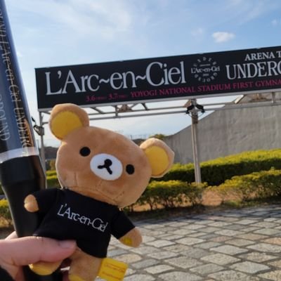 L'Arc~en~Ciel、VAMPS、HYDE、X JAPANが大好きです♥
気軽にフォローして下さい😊
HYDEさん好きな人と仲良くなりたい😍❤️