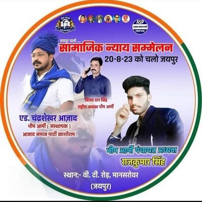 RajkumarBa72278's profile picture. 