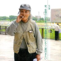 ｼｭｼｭｼｭ (@shu_aya_773) 's Twitter Profile Photo