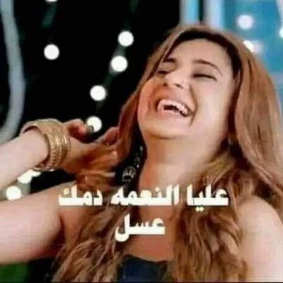 ThabtS39156's profile picture. لا الياس ثوبي ولآ الأحزان تكسرني جرحي عنيد بلسع النار يلتئم