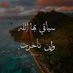 عبدالله الروني (@alronl712080) Twitter profile photo عبدالله الروني (@alronl712080) Twitter profile photo