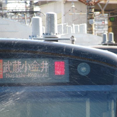 1734T40's profile picture. 豊田車運用解析/ドアコックステッカー調査 RT多め
定期的にFF外からのDMに制限をかけています。

残存墜落U584/U586/U590/U107/U111