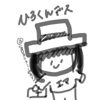 ひろくんデス (@yajinnman_dayo) Twitter profile photo