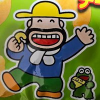 粗井 / 温泉ニキ (@owejogr9fbjg0vq) 's Twitter Profile