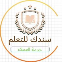 رسالة ماجستير امن_سيبراني مشروع ذكاء_اصطناعي 👨🎓 (@dd9dy) 's Twitter Profile Photo رسالة ماجستير امن_سيبراني مشروع ذكاء_اصطناعي 👨🎓 (@dd9dy) 's Twitter Profile Photo