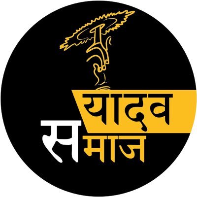 yadavsofindia's profile picture. 