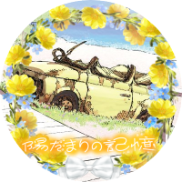 🐈️ノアノア🌾🐈️ (@noanoa_is_here) Twitter profile photo
