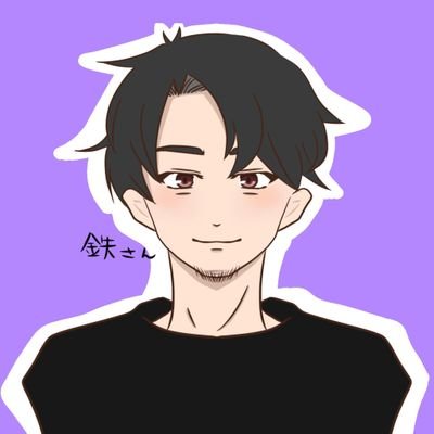鉄くずさんのプロフィール画像