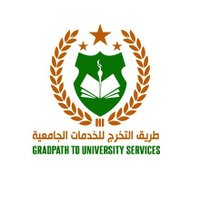 حل واجبات رسائل ماجستير مشروع تخرج بحث تخرج (@unv_serv) 's Twitter Profile