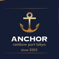 ANCHOR rainbow port tokyo⚓️ (@anchor_staff) 's Twitter Profile Photo ANCHOR rainbow port tokyo⚓️ (@anchor_staff) 's Twitter Profile Photo