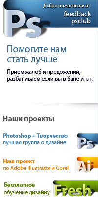 photoshopclubru's profile picture. 