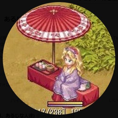 あやさん(緋稜姫、あるじな人達)さんのプロフィール画像